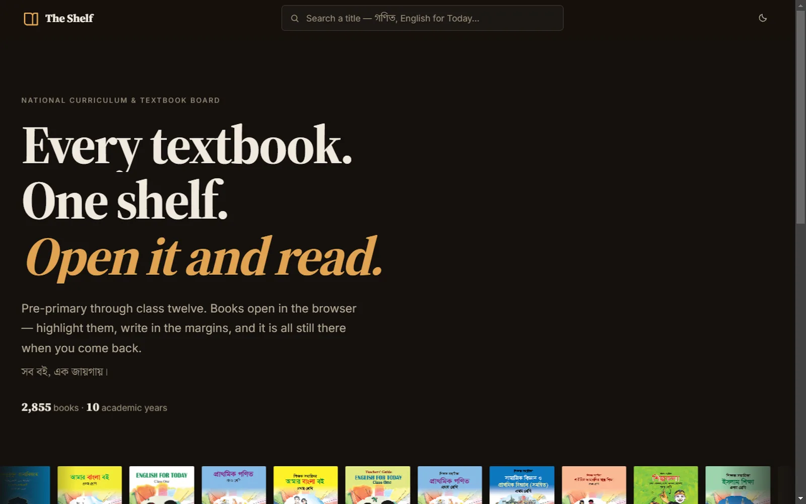The Shelf — “Every textbook. One shelf. Open it and read.”