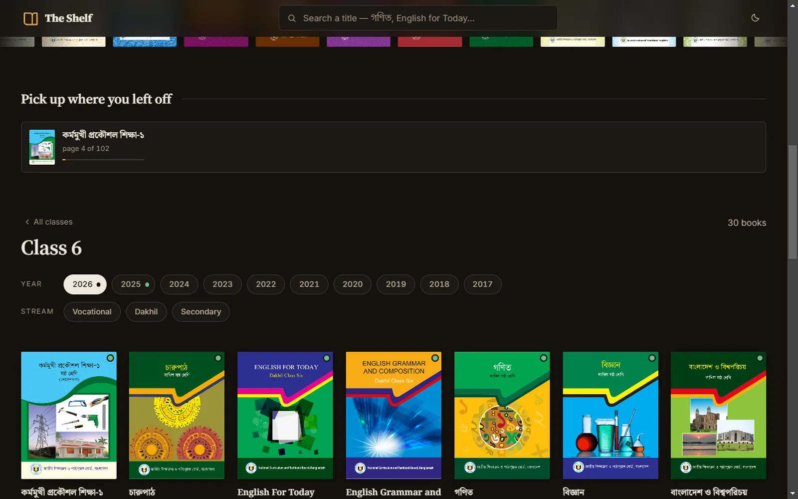 The Shelf — Class 6 covers with year and stream filters