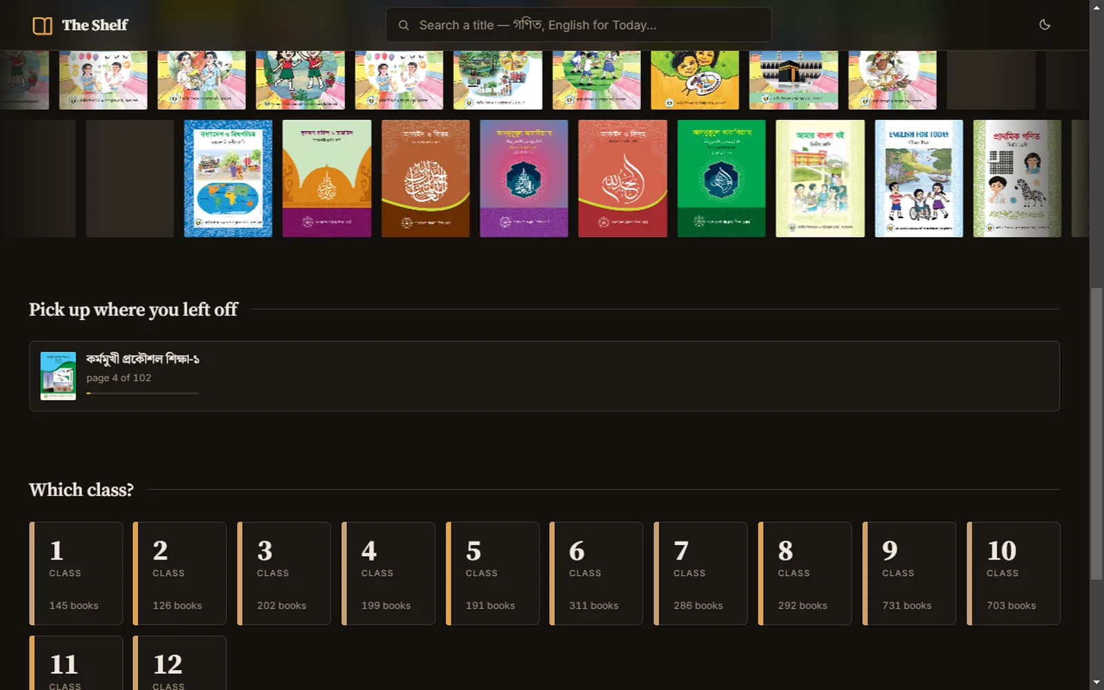The Shelf — class grid, pre-primary to class 12